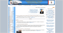 Desktop Screenshot of parliament.mari.ru