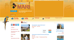 Desktop Screenshot of mari.lv